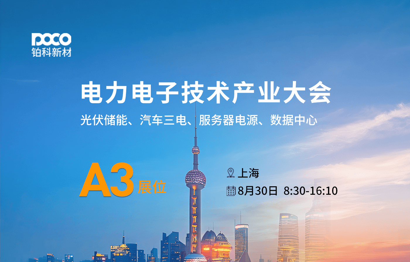 新闻主图 (1).png